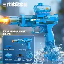 Pistolet à eau électrique
