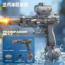 Pistolet à eau électrique